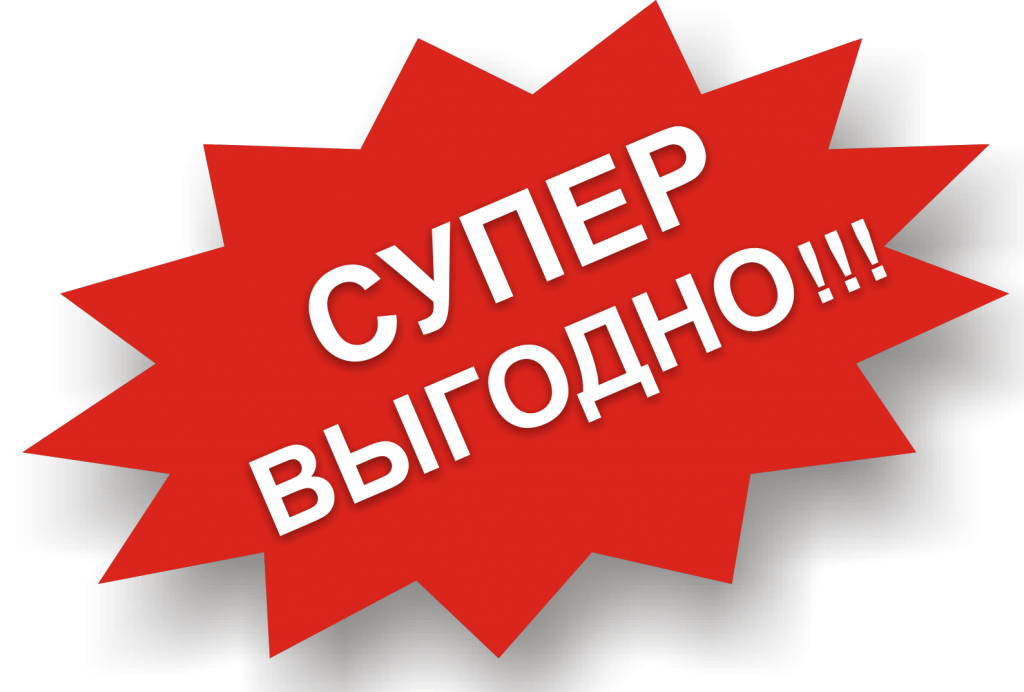 aktsiya04082021