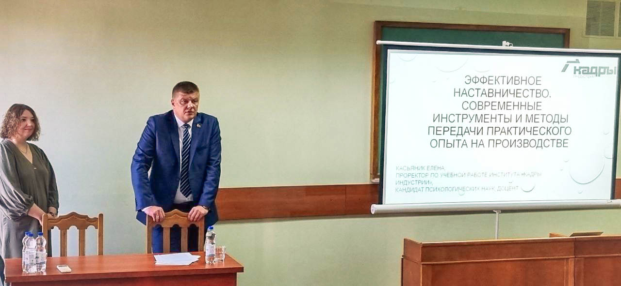 seminar rogaschuk