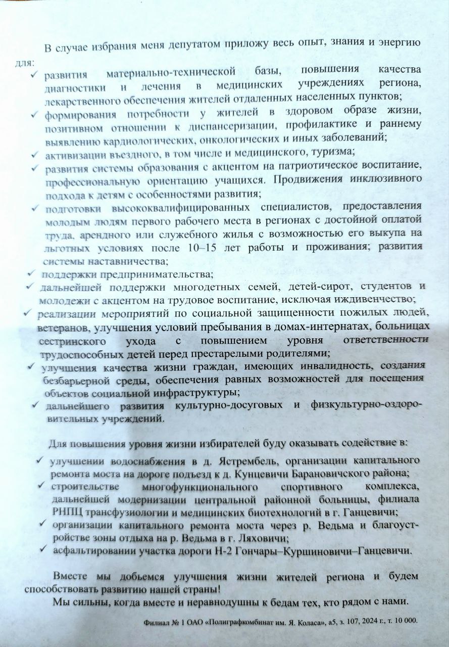 vk2
