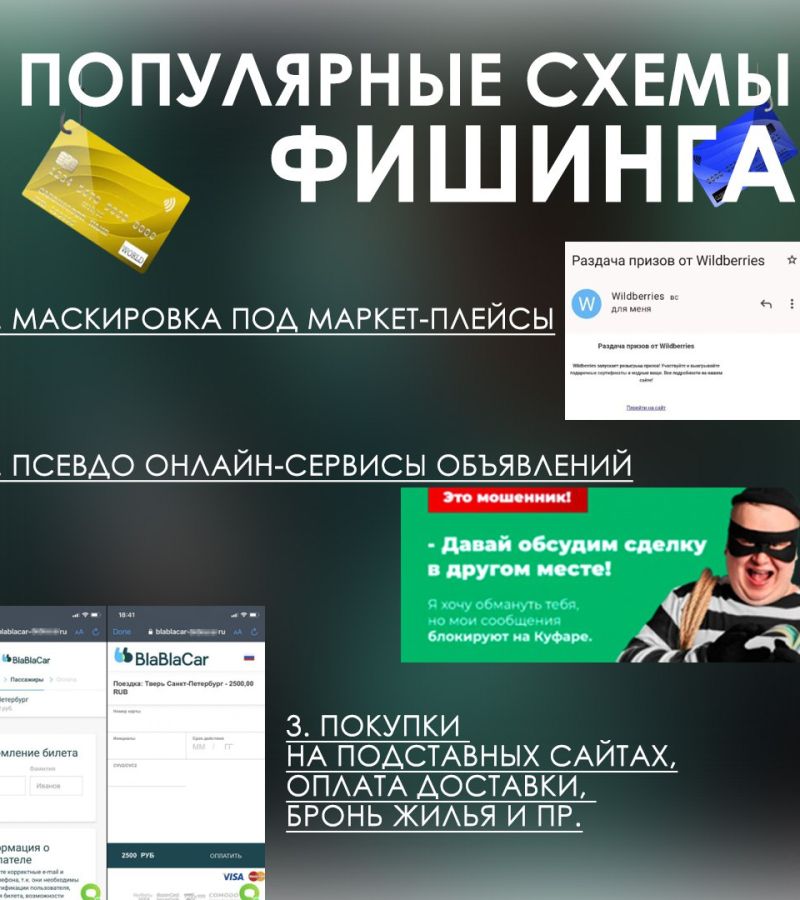 6746573424