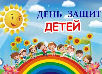 Все мы родом из детства...
