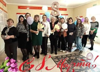Поздравление с Международным женским днем