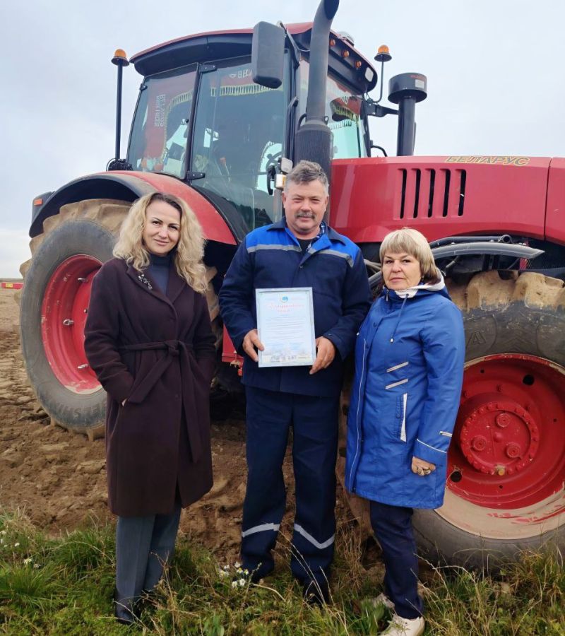 photo 2025-10-17 12-50-30