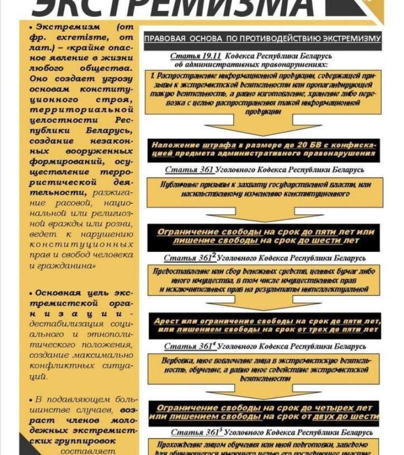 photo 2026-03-18 09-10-10-2