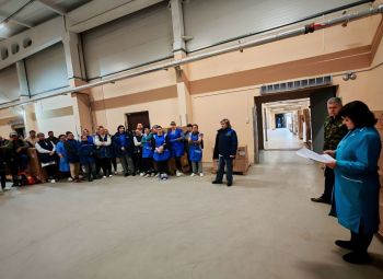 Единый день информирования